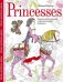 Обложка книги «Princesses. Творческая раскраска очаровательных принцесс», ISBN 9785952457690
