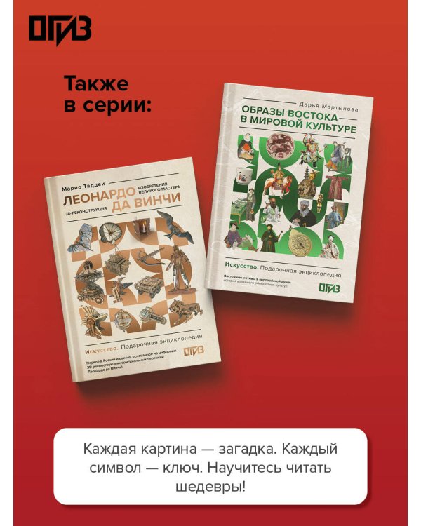 Дополнительное изображение книги «Архитектурная графика. Инструменты, материалы, техники, методы, принципы, проектирование, чертеж, презентация»