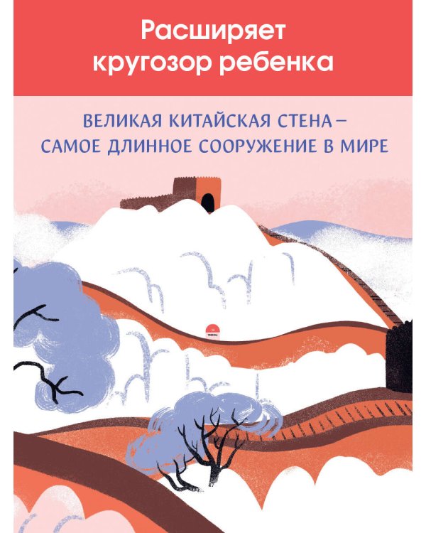 Рекорды искусства