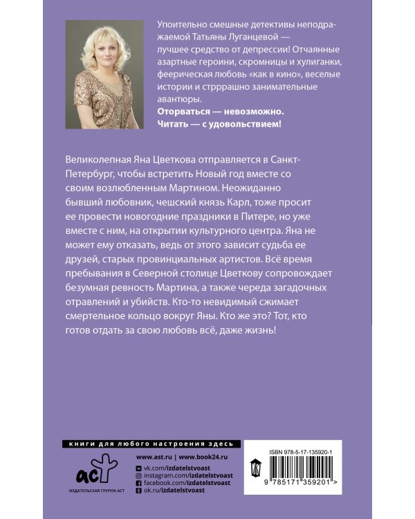 Фунт лиха с изюмом