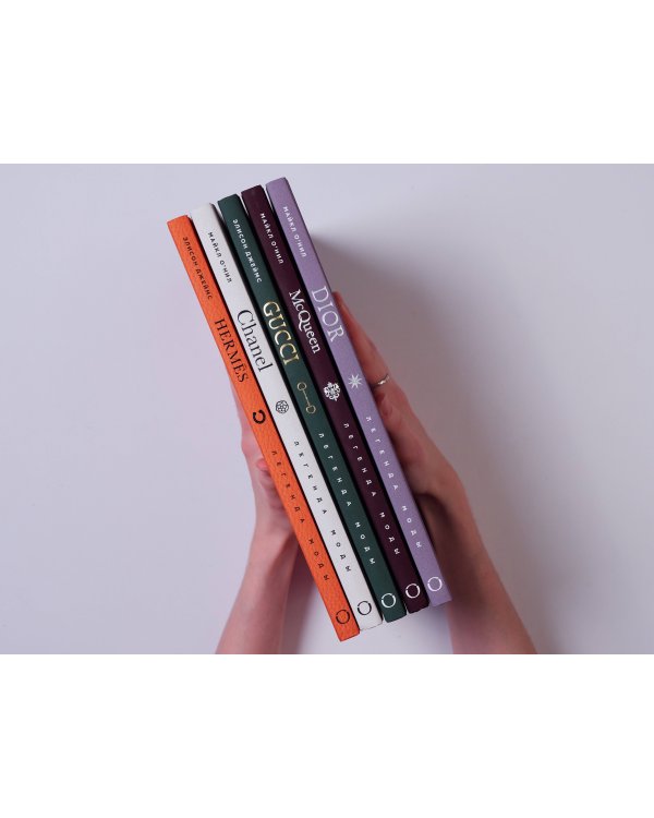 McQueen. Легенда моды