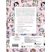 Читательский дневник. Вселенная tokidoki