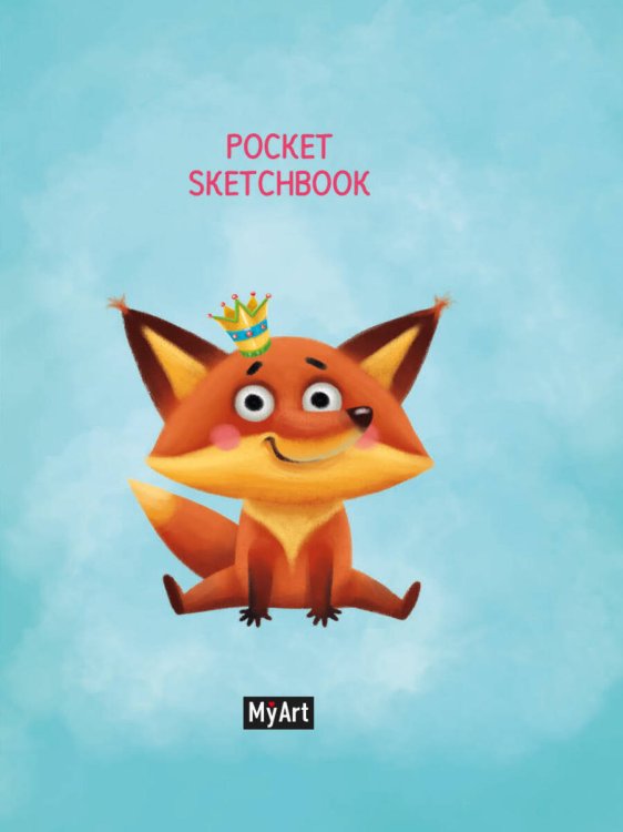 MyArt. Pocket СКЕТЧБУК. ЛИСИЧКА
