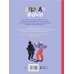 Рекорды искусства