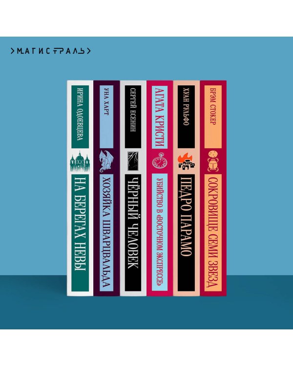 Vita nostra: Работа над ошибками