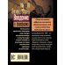 Психология. Классика Введение в психоанализ