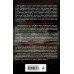 Девушка, которую звали Лисбет Саландер. Комплект из 3 книг (Девушка, которая застряла в паутине. Девушка, которая искала чужую тень. Девушка, которая должна умереть)