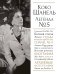 Обложка книги «Коко Шанель. Легенда №5» — Яськов Владимир Георгиевич, ISBN 9785699606269