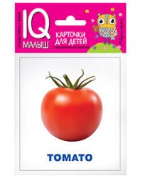 Умный малыш. ENGLISH. Овощи