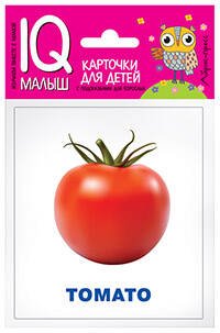 IQ-малыш (Айрис) Умный малыш. ENGLISH. Овощи