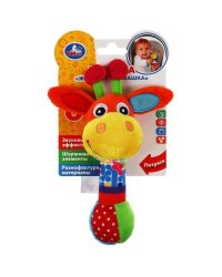 Текстильная игрушка погремушка жираф с мячиком функционал Умка в кор.360шт