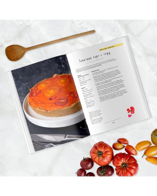 Марафон правильного питания