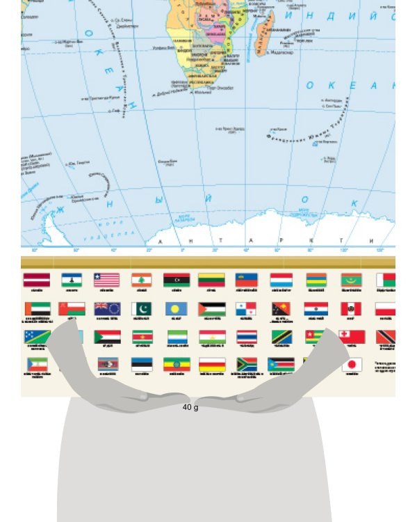 Политическая карта мира с флагами А0 (в новых границах)