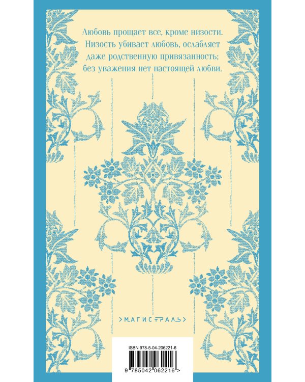 Набор "Романы Шарлотты Бронте (комплект из 3 книг: Джейн Эйр, Шерли, Учитель)