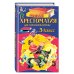Полная хрестоматия для начальной школы. 3 класс. 6-е изд., испр. и перераб.