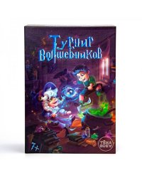 Игра настольная. Турнир волшебников