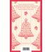 Набор "Романы Шарлотты Бронте (комплект из 3 книг: Джейн Эйр, Шерли, Учитель)