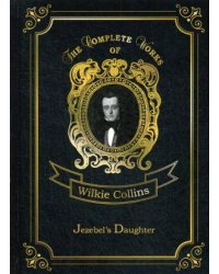 Jezebel's Daughter = Дочь Иезавели: на англ.яз
