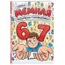 Дополнительное изображение книги «67. Самая мемная раскраска-головоломка (six-seven)»