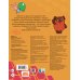 Винни. Игры и лабиринты