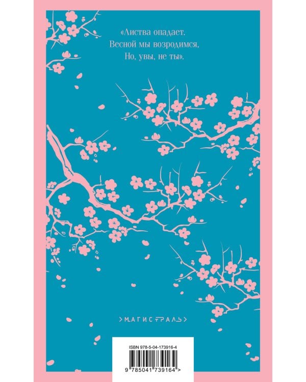 Дополнительное изображение книги «Набор нетипичные антиутопии (из 3-х книг): ("Машины как я" Макьюэн, "Слепота" Сарамаго, "Клара и Солнце" Исигуро)»