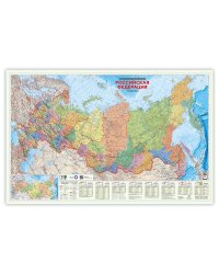 Карта 124х80 см. РФ П/А Субъекты федерации. Настенная. М1:6,7 млн. ПРОкарта