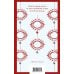 Дополнительное изображение книги «Набор нетипичные антиутопии (из 3-х книг): ("Машины как я" Макьюэн, "Слепота" Сарамаго, "Клара и Солнце" Исигуро)»