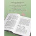 Дополнительное изображение книги «Дикая, свободная, настоящая. Могущество женской природы»