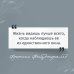 Великий Гэтсби