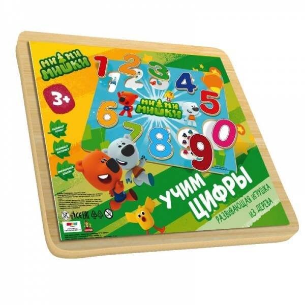 Вкладыши "цифры" Ми-ми-мишки 22,5*30 см, термопленка Буратино в кор.100шт