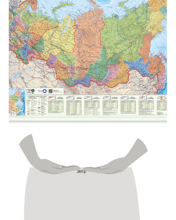 Карта 124х80 см. РФ П/А Субъекты федерации. Настенная. М1:6,7 млн. ПРОкарта