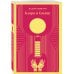 Дополнительное изображение книги «Набор нетипичные антиутопии (из 3-х книг): ("Машины как я" Макьюэн, "Слепота" Сарамаго, "Клара и Солнце" Исигуро)»