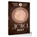 Дополнительное изображение книги «ДЕВА. Гороскоп на 2027 год»