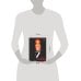 Дополнительное изображение книги «Сердце мужчины»