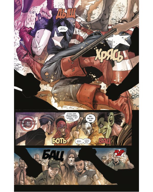 Старик Хоукай