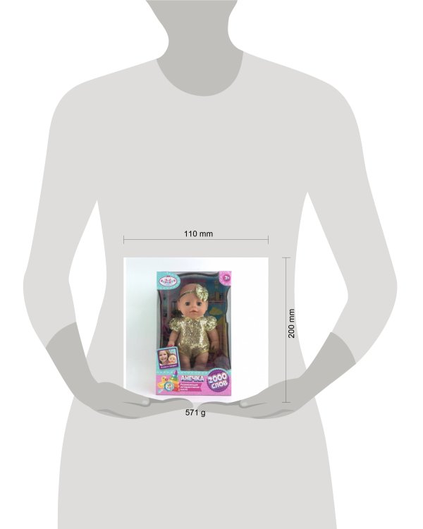 Пупс озвуч Шаинский музыка 30см, пьет, писает, закр. глазки, соска, 2000 слов КАРАПУЗ в кор.24шт