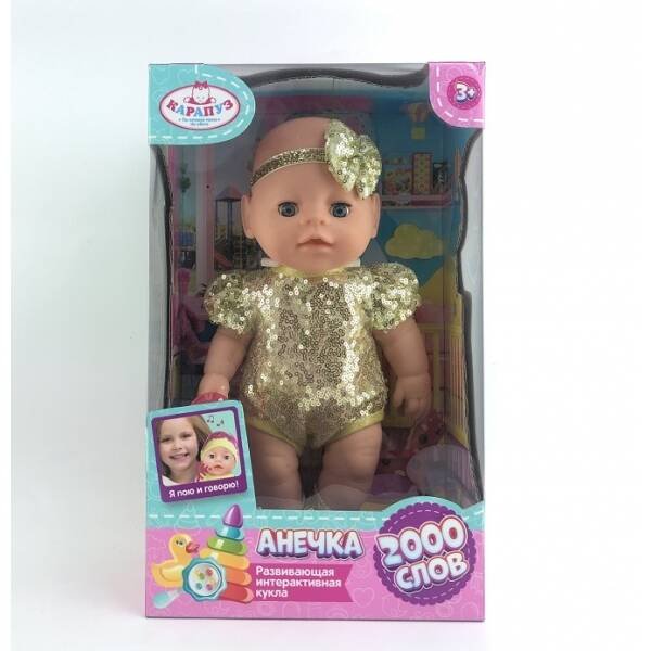 Пупс озвуч Шаинский музыка 30см, пьет, писает, закр. глазки, соска, 2000 слов КАРАПУЗ в кор.24шт