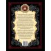 Дополнительное изображение книги «О государственном устройстве империи»