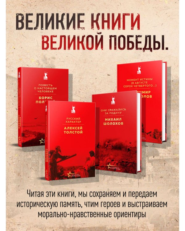 А зори здесь тихие...