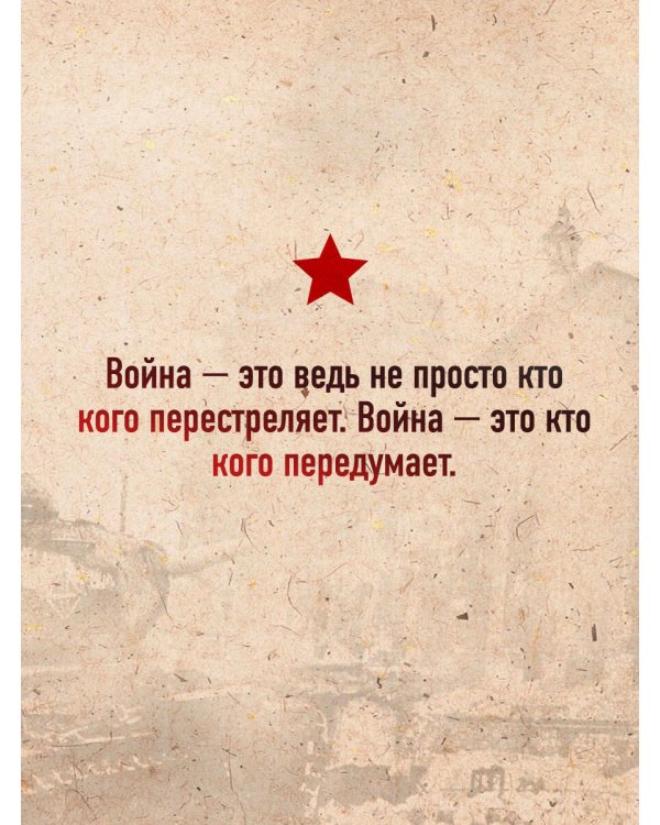 А зори здесь тихие...