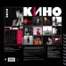 Дополнительное изображение книги «Виктор Цой и группа Кино. Фотографии. Календарь настенный на 2027 год (300х300)»