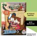 Disney. Гравити Фолз. Фан-книги Гравити Фолз. Большая книга игр со словами и логических задачек