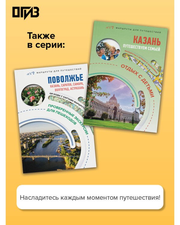 Стамбул. Маршруты для путешествий