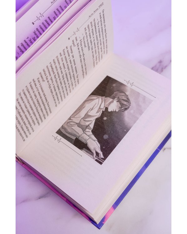 Дополнительное изображение книги «Искусство не может быть прекрасным»