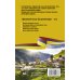 Иностранный без репетитора Армянский язык без репетитора. Самоучитель армянского языка