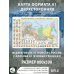 Карта(легенда) Политическая карта мира с флагами. Федеративное устройство России с флагами А1 (в новых границах)