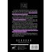 Звезда соцсети. Подарочное издание 6 осколков личности