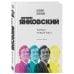 Филипп Янковский. Только чужой текст. Творческая биография