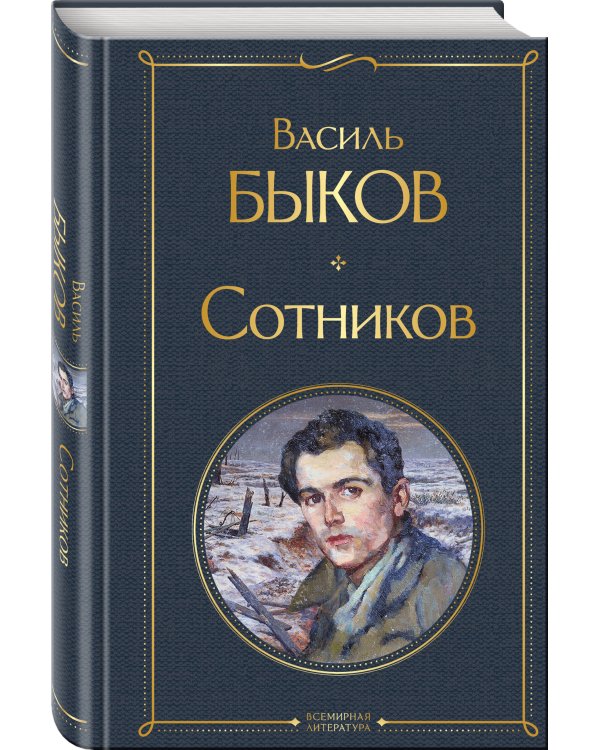 ПАЗЛЫ 160 элементов. РУСАЛОЧКА №13 (ПУ160-9836)