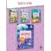 Читательский дневник с заданиями и наклейками 4 класс Читательский дневник с заданиями и наклейками 4 класс